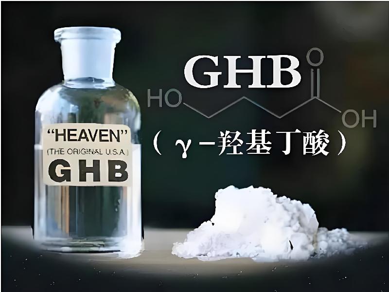 迷香水口服3535-GB型号